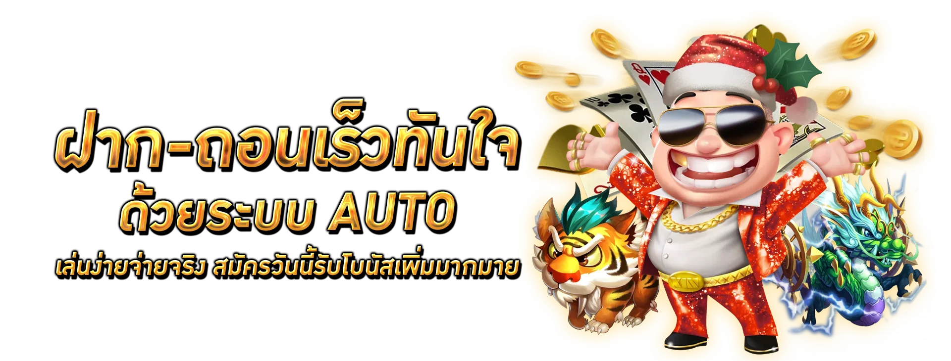 สล็อตออนไลน์ค่ายดังบน MPKWIN รวมเกมครบทุกค่าย